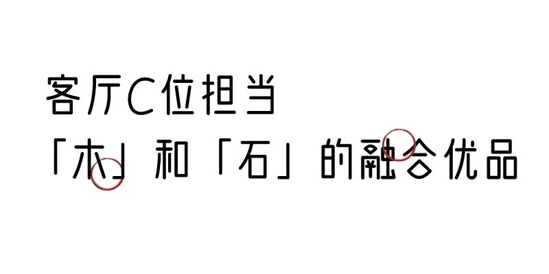 有质感的「家居」味道，「胡桃木」知道！